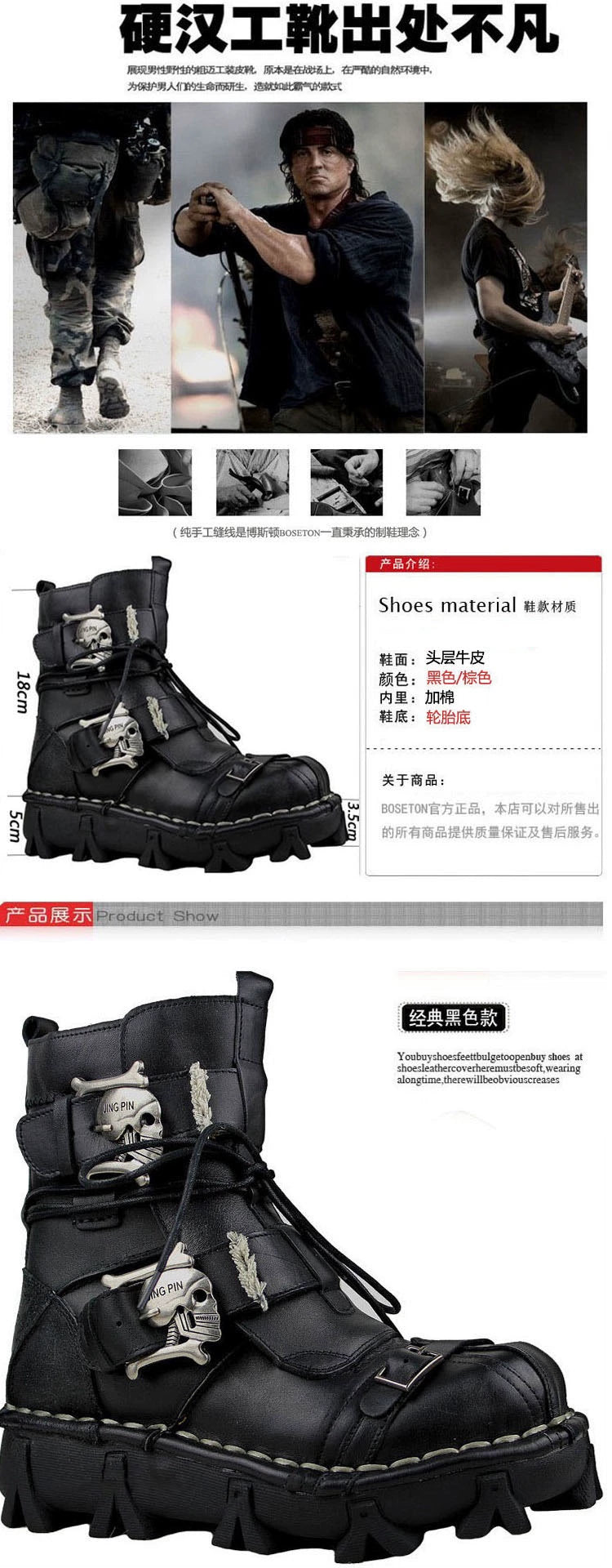 Men's Genuine Leather Harley Boots | Skull Design Motorcycle Ankle Boots | Waterproof & Anti-Slip Work Boots | 1809