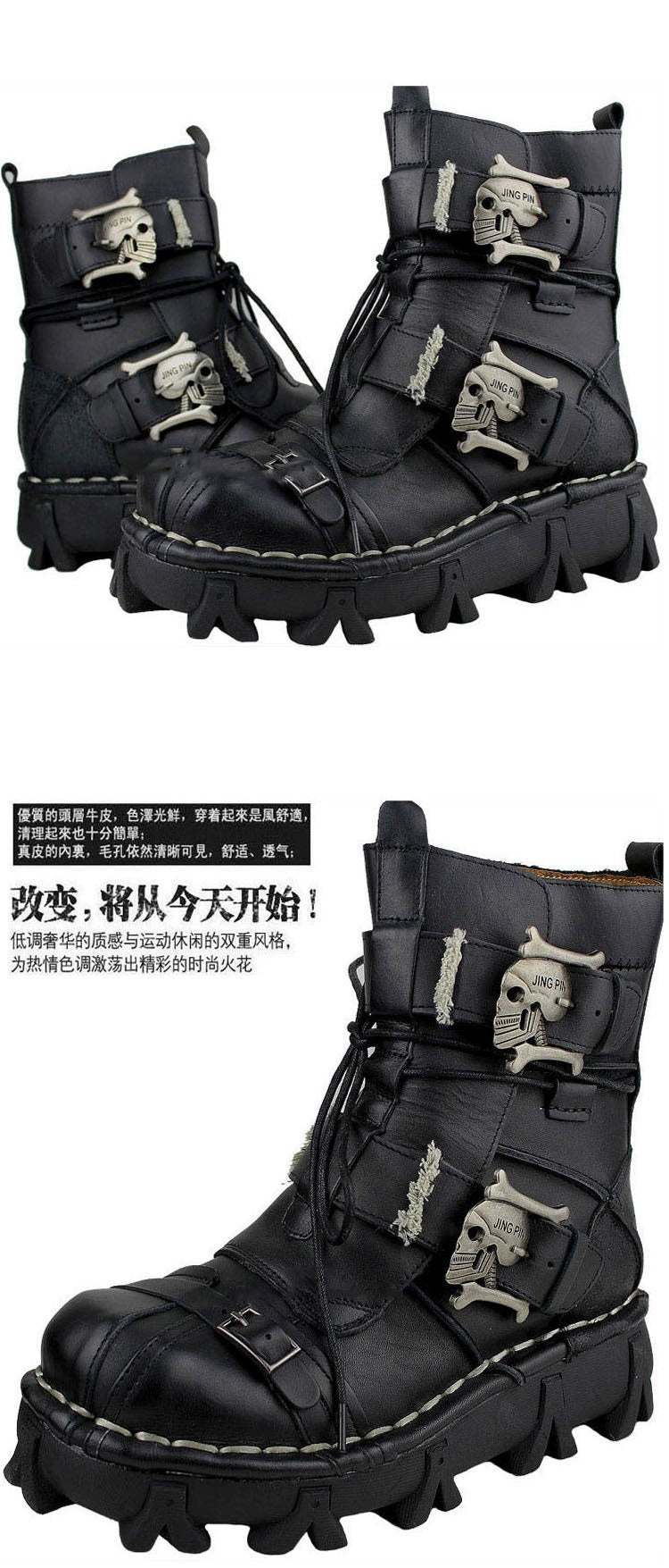 Men's Genuine Leather Harley Boots | Skull Design Motorcycle Ankle Boots | Waterproof & Anti-Slip Work Boots | 1809