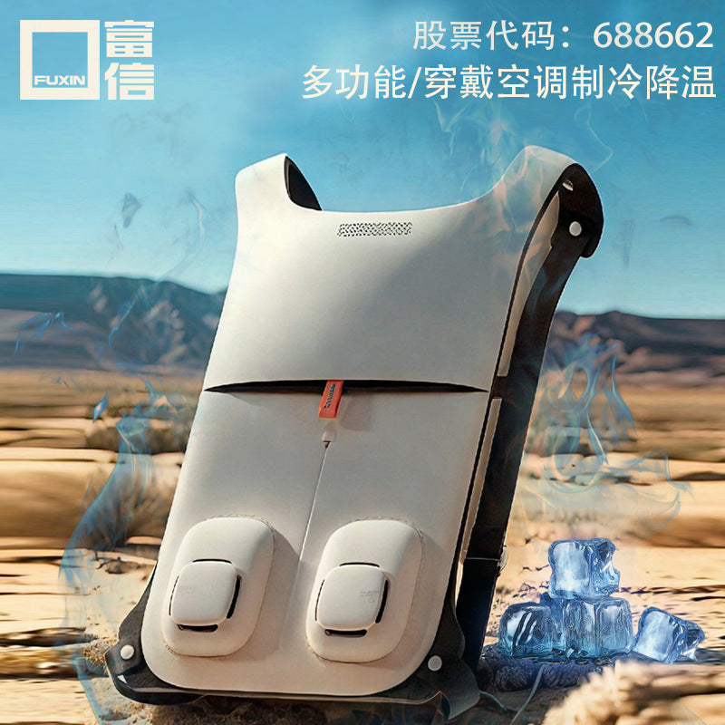 Fuxin Portable Air-Conditioning Wearable Cooler | Semiconductor Cooling Vest with Neck Fan & Smart Temperature Control System for Outdoor Work | FX001
