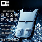 Fuxin Portable Air-Conditioning Wearable Cooler | Semiconductor Cooling Vest with Neck Fan & Smart Temperature Control System for Outdoor Work | FX001