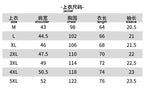 Men's Set Clothes 3 Pieces T Shirt Short Sleeve Solid Color Summer Sets | 1083