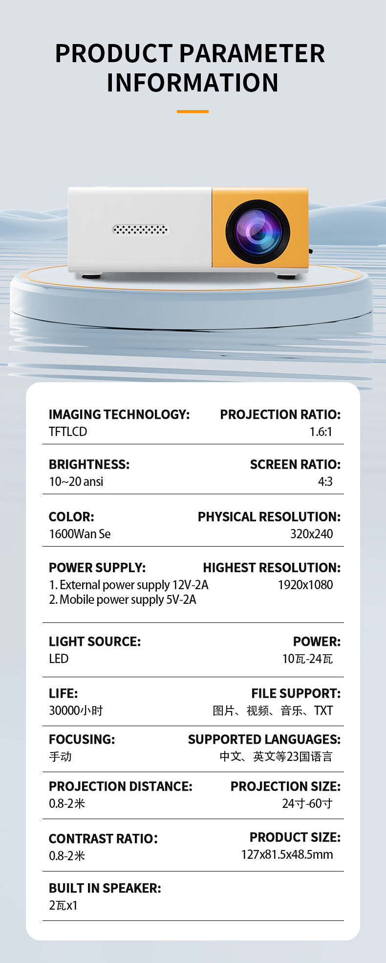 Mini Projector Compact HD Home Theater and Multimedia Device | YG300