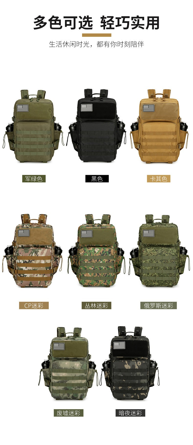 Vanaheimr Tactical Outdoor Backpack – Multi-functional Hiking & Travel Daypack for Men & Women | 22810