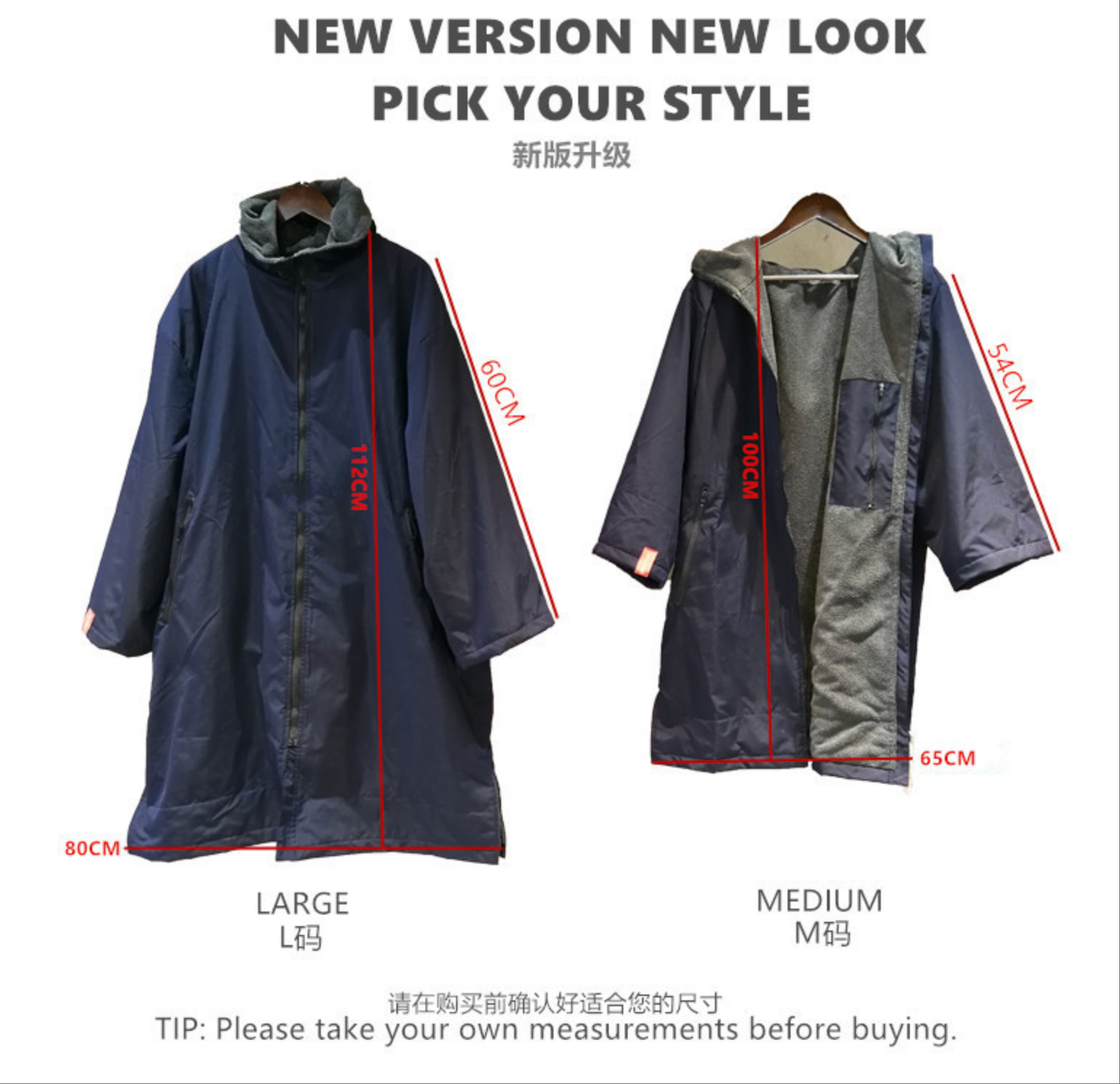 Sportfun Hooded Swim Robe – Regatta Dry Robe, Water-Resistant Fleece-Lined Changing Poncho| SPFF301