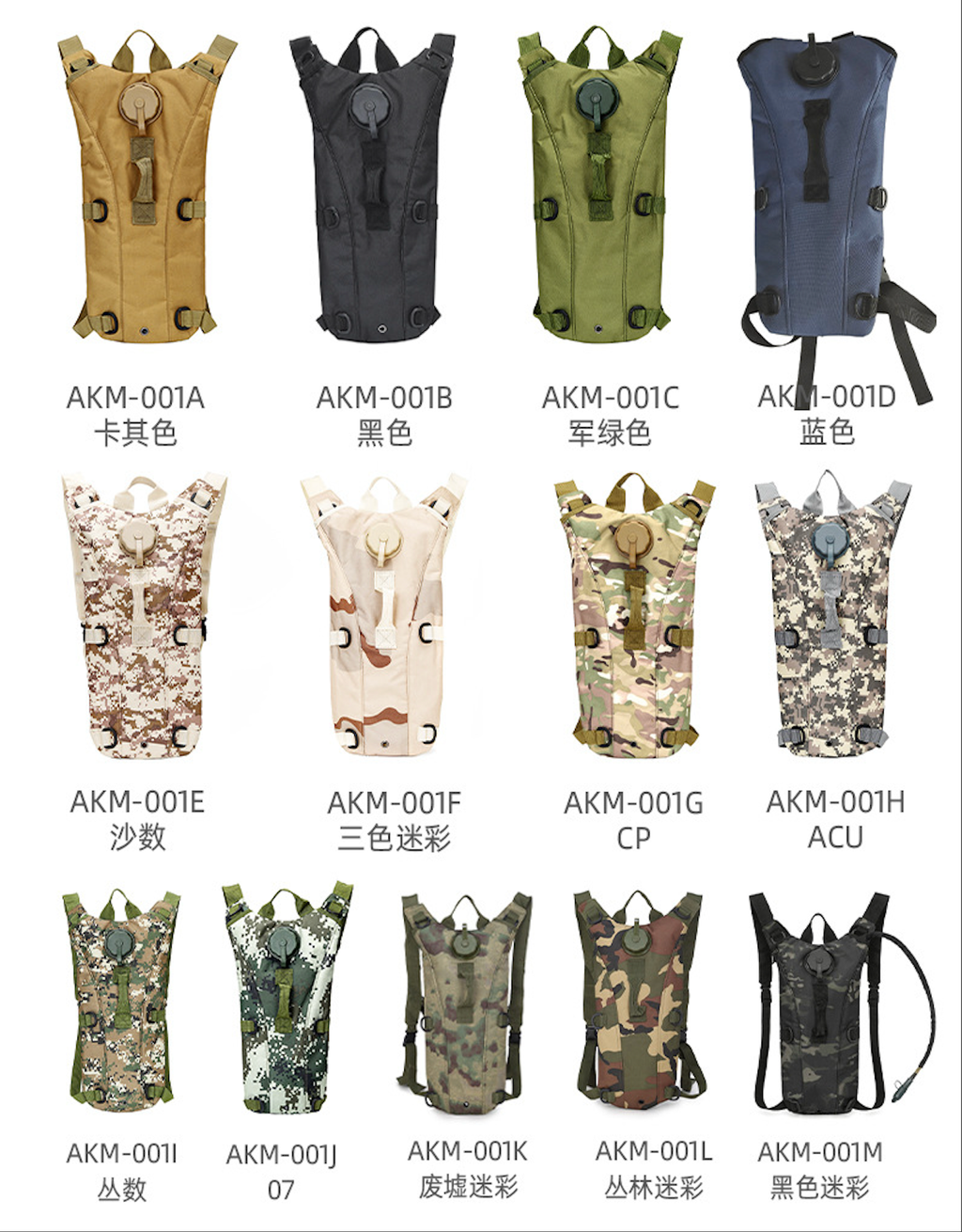 ACAMO 3L Hydration Backpack – Outdoor Cycling & Hiking Water Pack | AKM-001