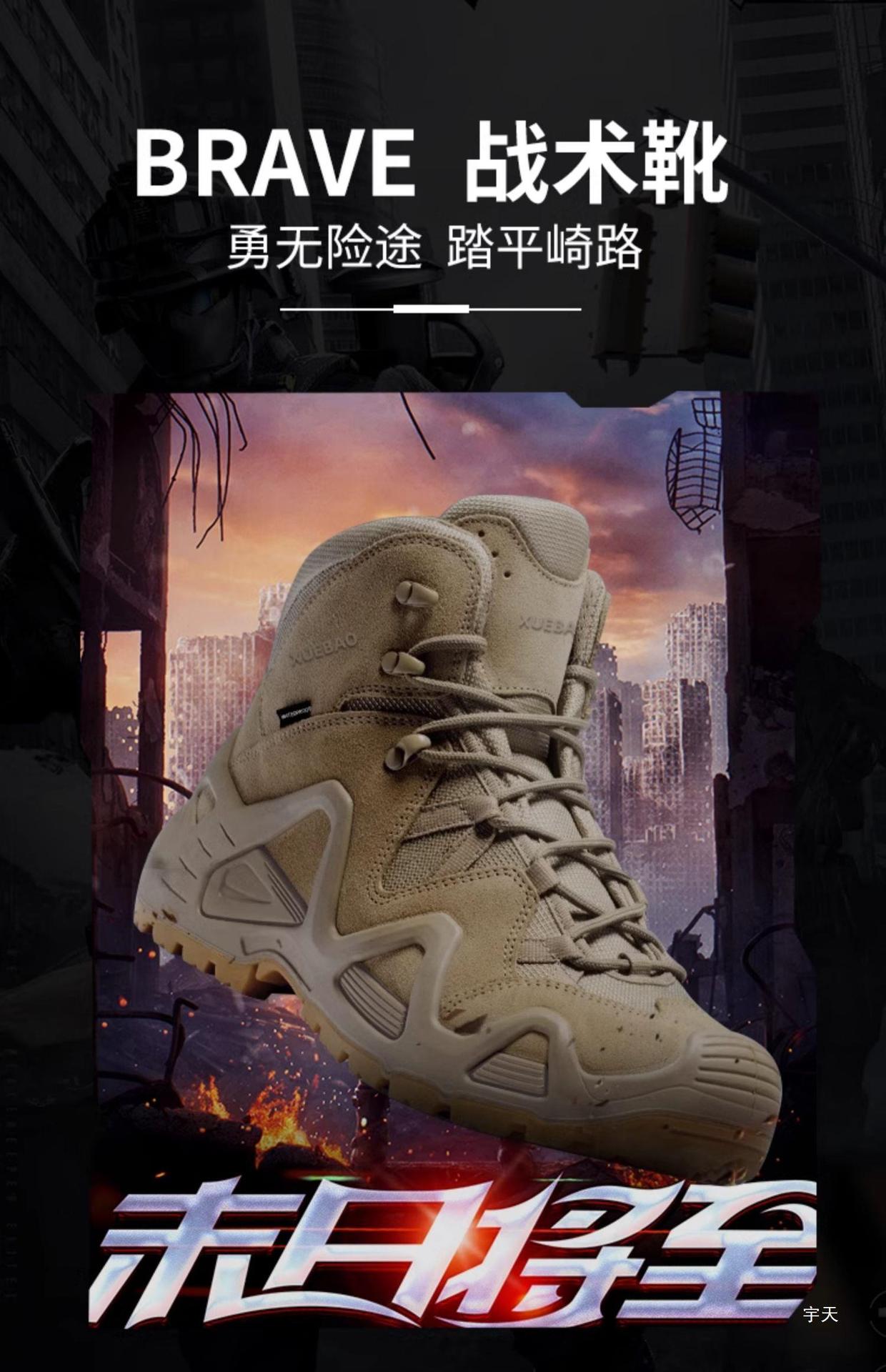 Men's Waterproof Tactical Boots | All-Terrain Combat Hiking Boots | Desert & Outdoor High-Cut Military Shoes | ltao746028657368