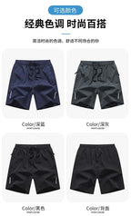 Men's Summer Quick-Dry Sports Shorts with Zipper Pockets Breathable Lightweight & Comfortable Drawstring Short | 8907
