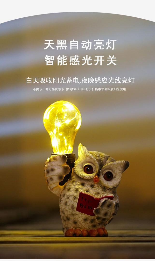 Solar Owl Garden Light LED Outdoor Décor Animal Bird Ornament for Yard & Patio Decoration | RDW102