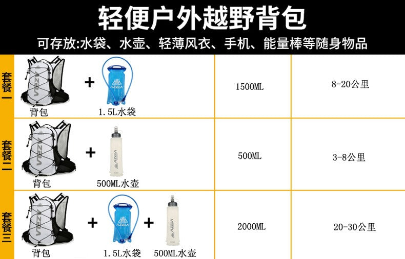 AZELA Breathable Outdoor Sports Backpack – Marathon & Cycling Hydration Pack | A1316