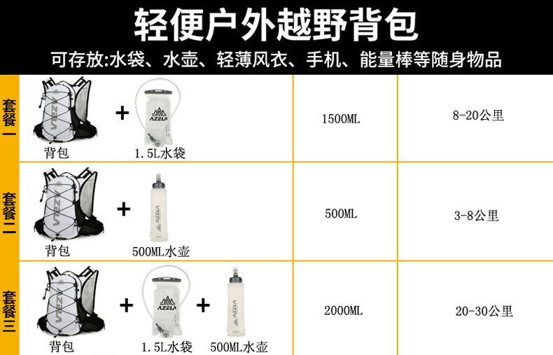 AZELA Breathable Outdoor Sports Backpack – Marathon & Cycling Hydration Pack | A1316