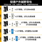 AZELA Ultralight Running Hydration Backpack – Outdoor Trail, Cycling & Marathon Pack | A1317