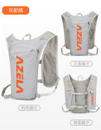 AZELA Ultralight Running Hydration Backpack – Outdoor Trail, Cycling & Marathon Pack | A1317