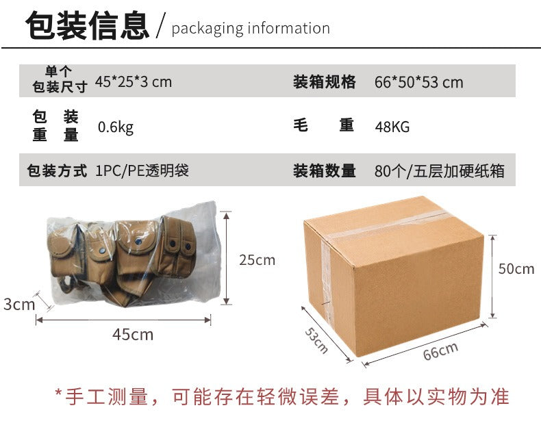 10-in-1 Tactical Utility Belt with Detachable Pouches – Security & Airsoft | AKM-007