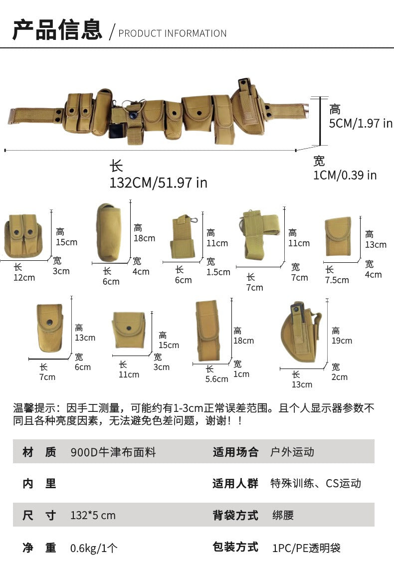 10-in-1 Tactical Utility Belt with Detachable Pouches – Security & Airsoft | AKM-007