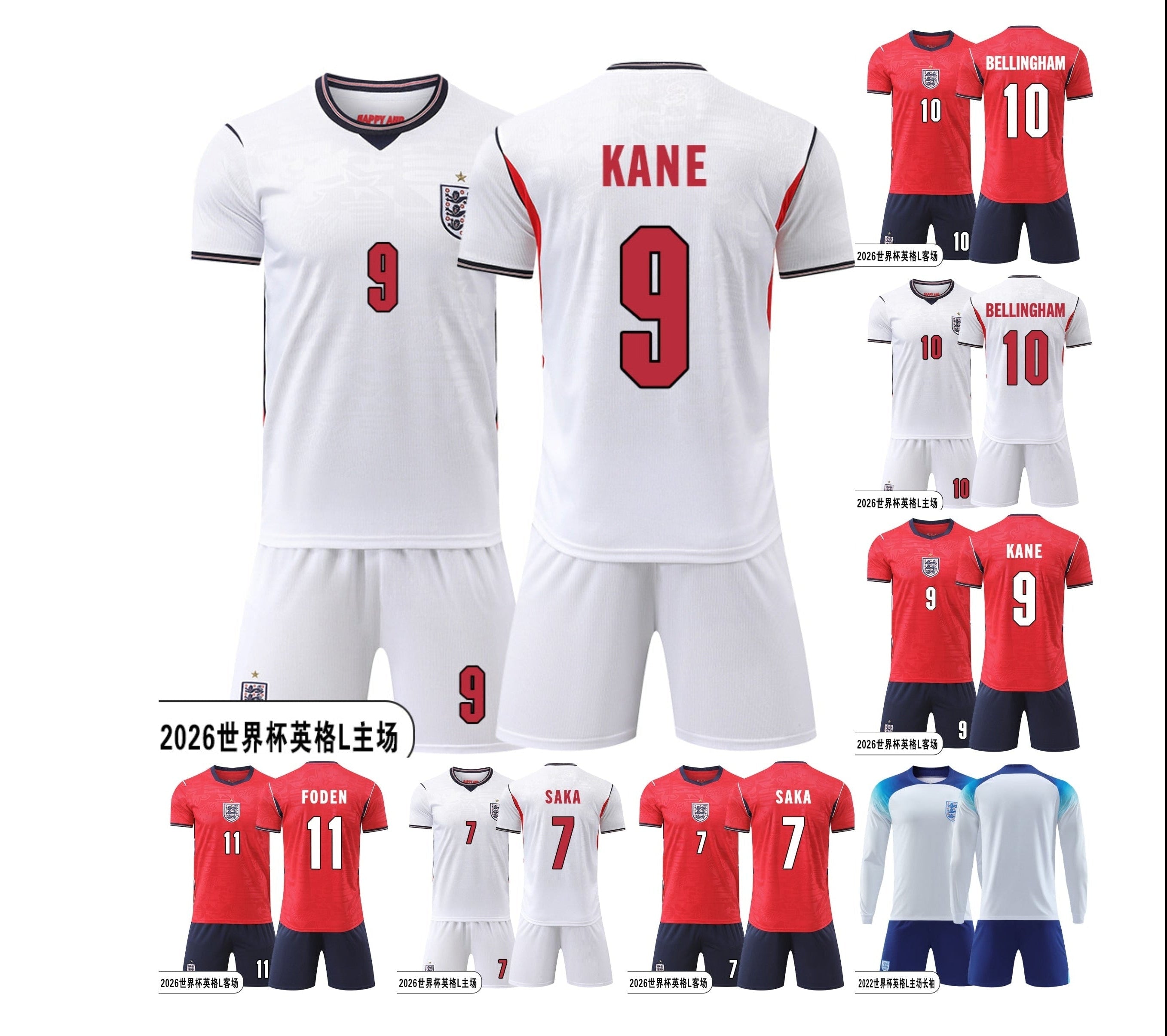 2026 England National Team Kids Soccer Jersey Set | World Cup Training & Match Football Kit for Boys & Girls Outfit Set | YGL2026