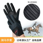 Boodun Equestrian Gloves – Anti-Slip Full Finger Riding Polo Gloves | L221727