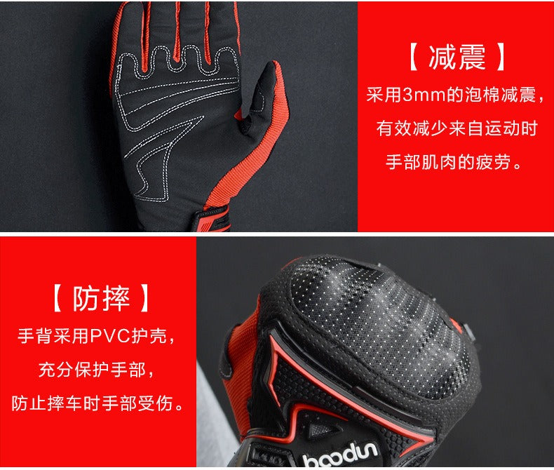 Boodun Motorcycle Gloves – Protective Anti-Slip Tactical Riding Gloves | 4271036