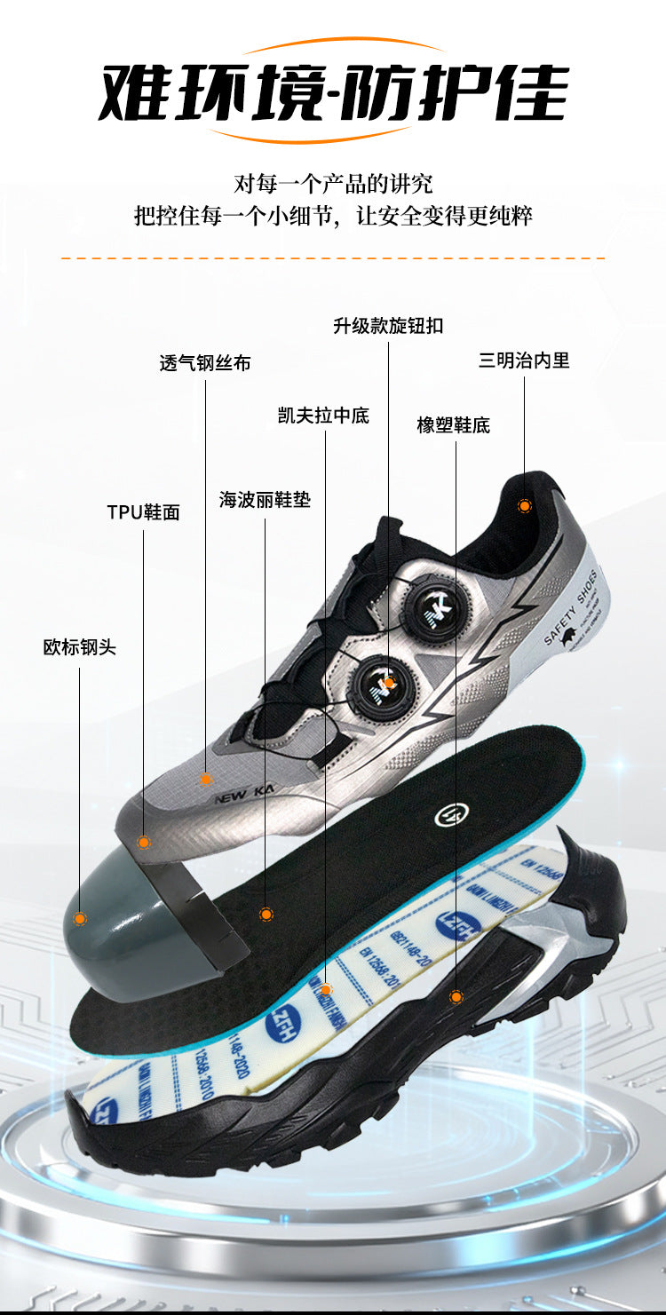 NK198 Steel Toe Safety Shoes | Anti-Puncture & Impact-Resistant Work Sneakers | European Standard Protective Trainers