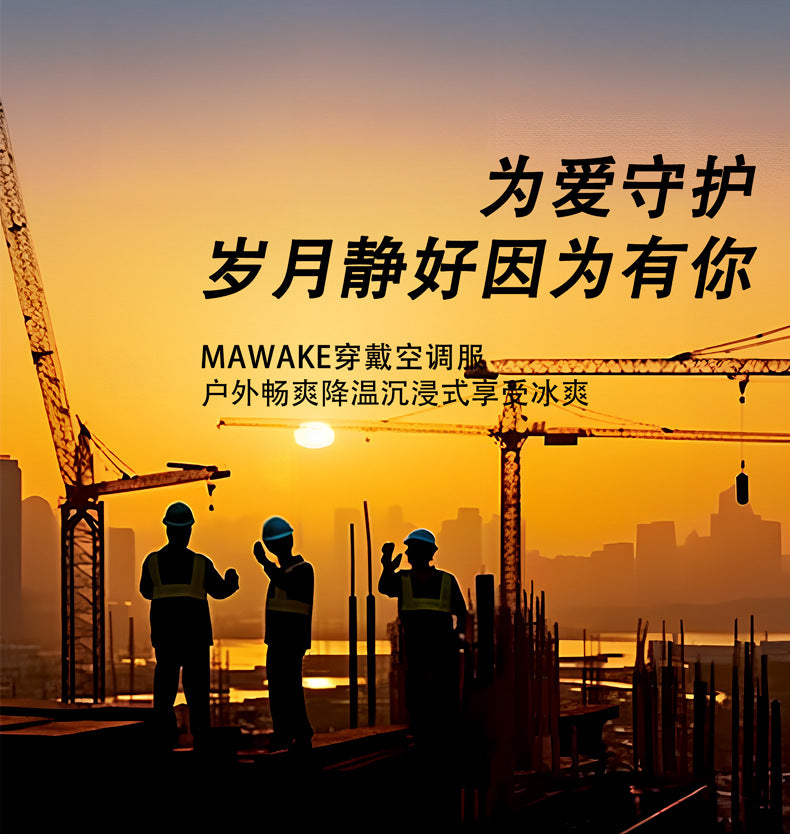 Fuxin Portable Air-Conditioning Wearable Cooler | Semiconductor Cooling Vest with Neck Fan & Smart Temperature Control System for Outdoor Work | FX001