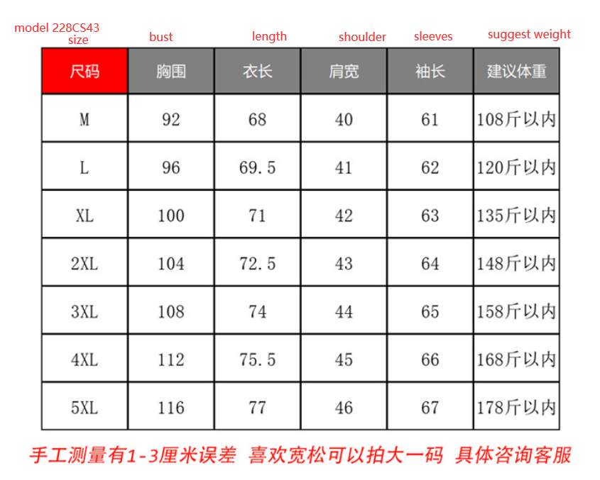 Men Denim Shirt Long Sleeve Slim Fit Color-Matching Casual Shirt | CS43