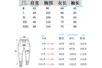 Men's Sports Casual Suits Zipper Stand Collar Printed Letters Trendy Tracksuits | 873