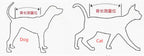 Doberman Pinscher Shirt Pet Tattooed T-Shirt for Cats & Dogs Universal 4-Legged Outfit