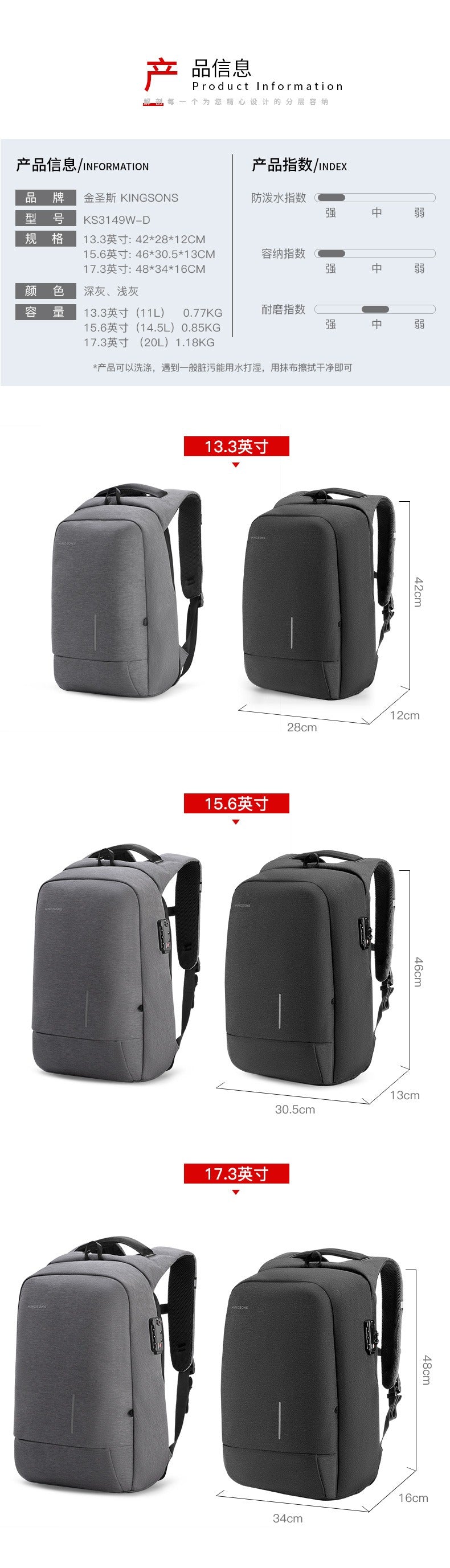 Kingsons KS3149W Anti-Theft Business Backpack – USB, TSA Lock, Waterproof | KS3149W