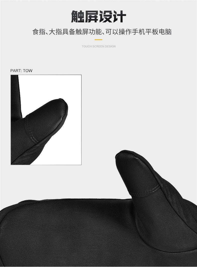 Boodun Winter Gloves – Waterproof, Touchscreen, Zipper Pocket | 6291233