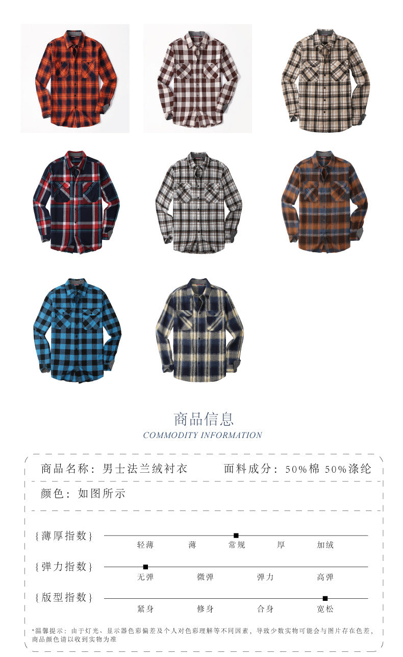 Men's Plaid Flannel Grinding Warm Shirt – European & American Casual Style | flr