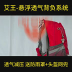 Unisex Small All-in-One Versatile Bag pack For Men & Women Hiking 25L | KA-2353