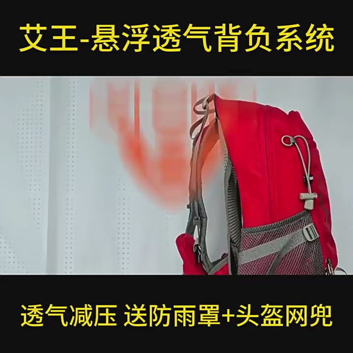 Unisex Small All-in-One Versatile Bag pack For Men & Women Hiking 25L | KA-2353