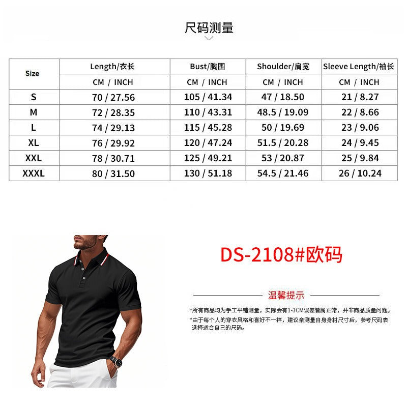 Men’s Quick-Dry Golf Polo Shirt – Short Sleeve Summer Business Casual Top | DS-2108