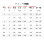 Men’s 230G Cooling Cotton T-Shirt | Summer Lightweight Crew Neck Tee | L05-0027